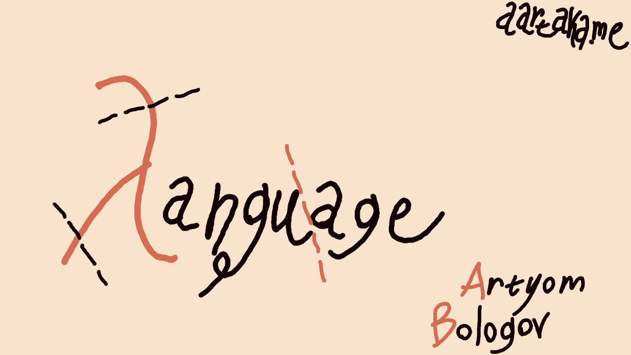 Soft palette thumbnail. In the center, 'Language' is written with huge bright Greek Lambda instead of 'L'. The (handwritten) font is all wiggly and curly. In the corners, attributions to aartaka.me and Artyom Bologov (with highlighted pretty capitals) are added.