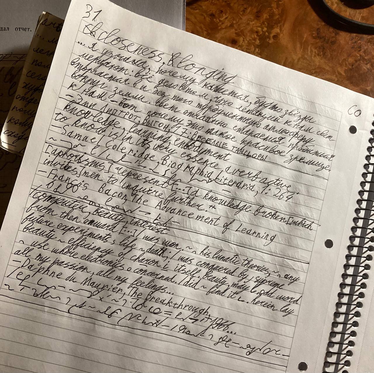 A page in my Commonplace Book. It has a page number (31,) a dedicated letter combination (Co,) quotes grouped by concepts (the first one has “closeness, longing,”) and my reflections in GESS stenography.