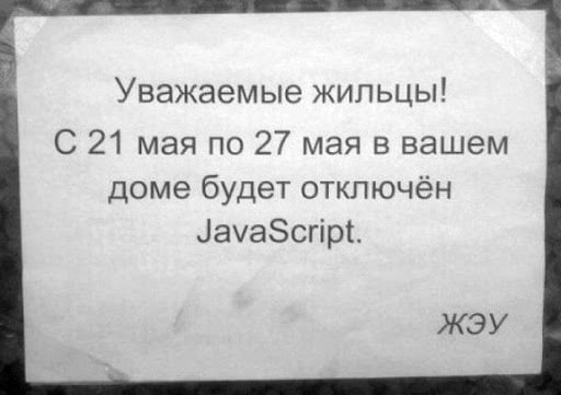 A printed note on a glass door saying 'Dear residents, from May 21st to May 27th there will be a JavaScript outage in your house. Zheu'